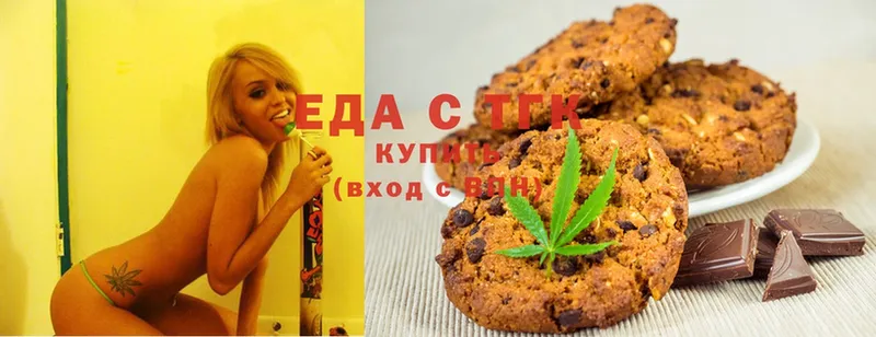 Canna-Cookies марихуана  цены   блэк спрут ССЫЛКА  Каргополь 