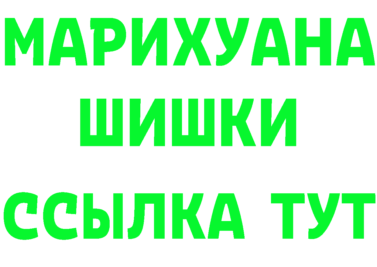 АМФ 98% как зайти площадка MEGA Каргополь